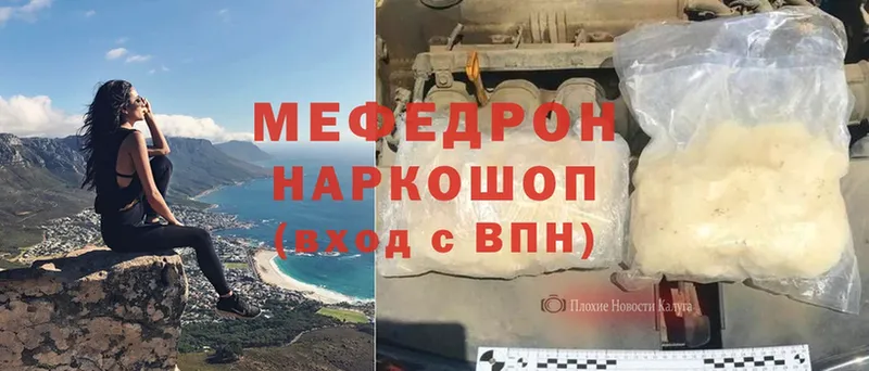 Хочу наркоту Нальчик Кокаин  hydra ТОР  Вейп ТГК  Меф  Канабис  СК 