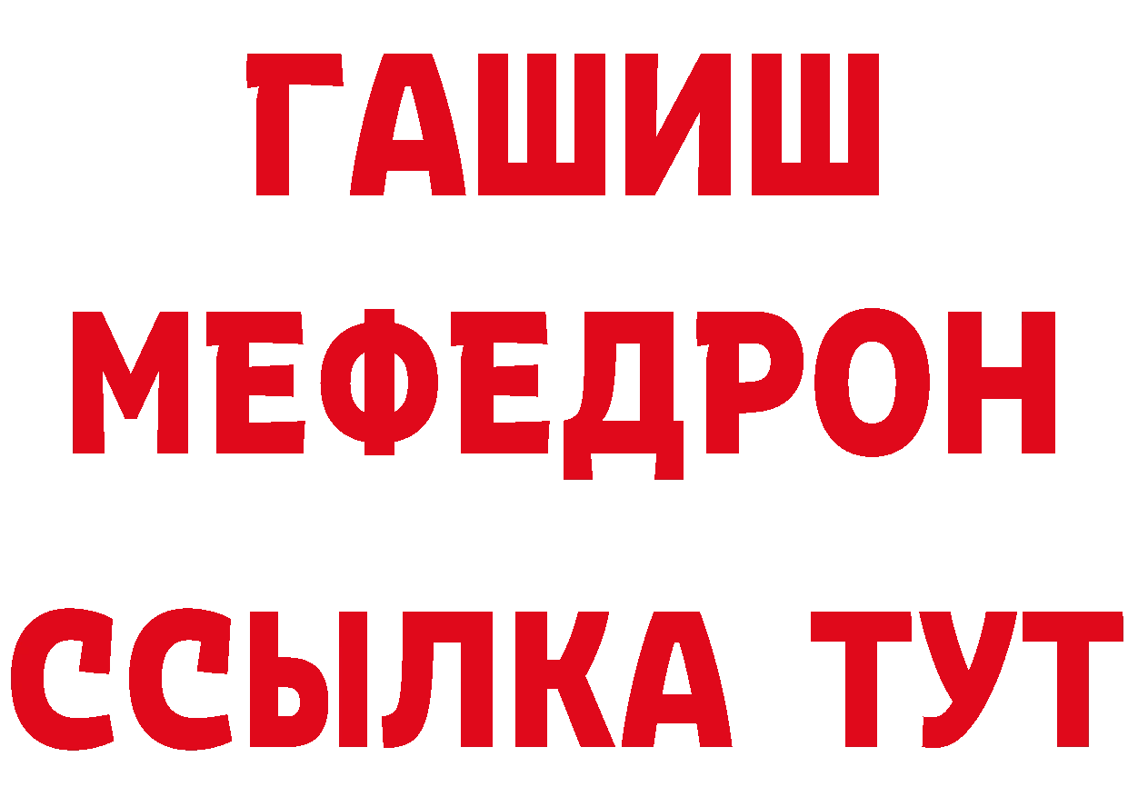 Где продают наркотики? это наркотические препараты Нальчик