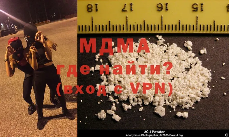 MDMA VHQ  нарко площадка официальный сайт  Нальчик 