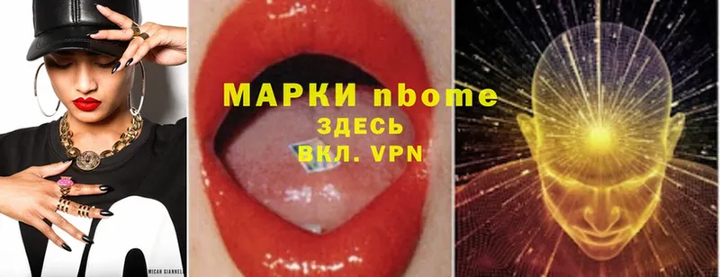 как найти закладки  Нальчик  Марки NBOMe 1,5мг 